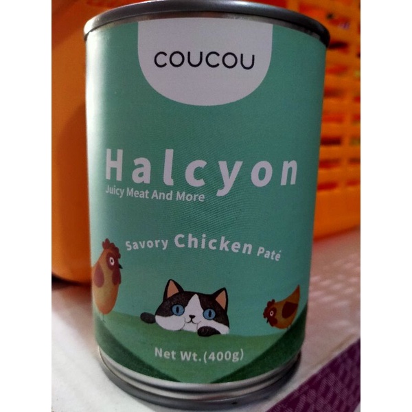 CouCou Halcyon 400 Gram