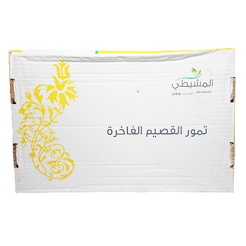 

✨NEW✨ -Kurma Sukari 3kg / Kurma Raja / Kurma Sukari NR- 2.2.23