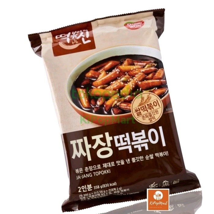 Must Have Dong Won, Jjajang Teokpokki Terlaris