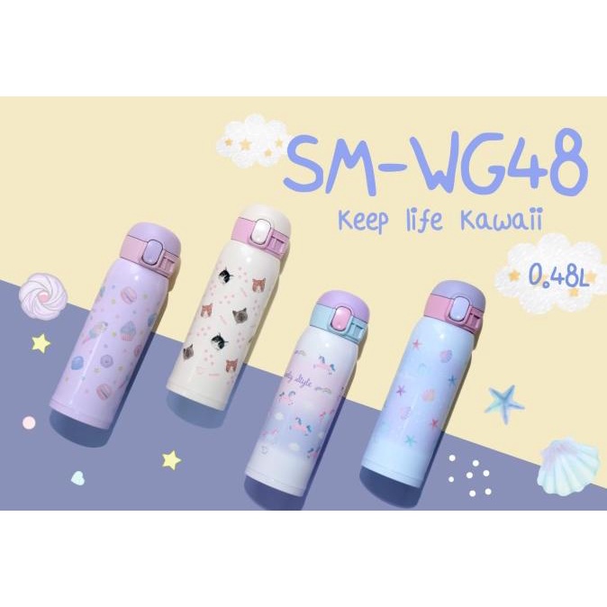 TERMOS TUMBLER 480 ml ZOJIRUSHI SM-WG48