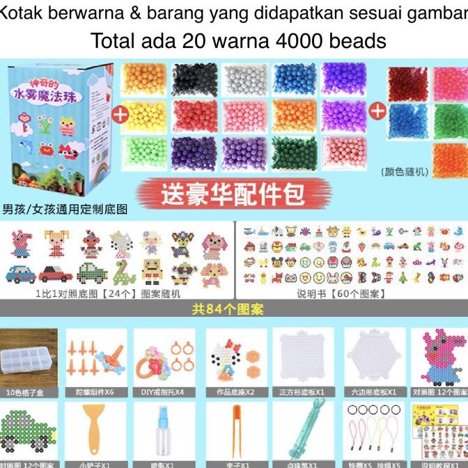 Magic Water Beads
