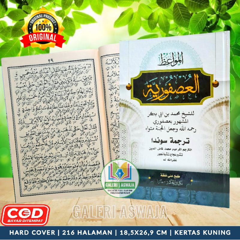 Terjemah Ushfuriyyah Sunda Terjemah Ushfuriyah Sunda Terjemah Usfuriyyah Sunda Terjemah Usfuriyah Su