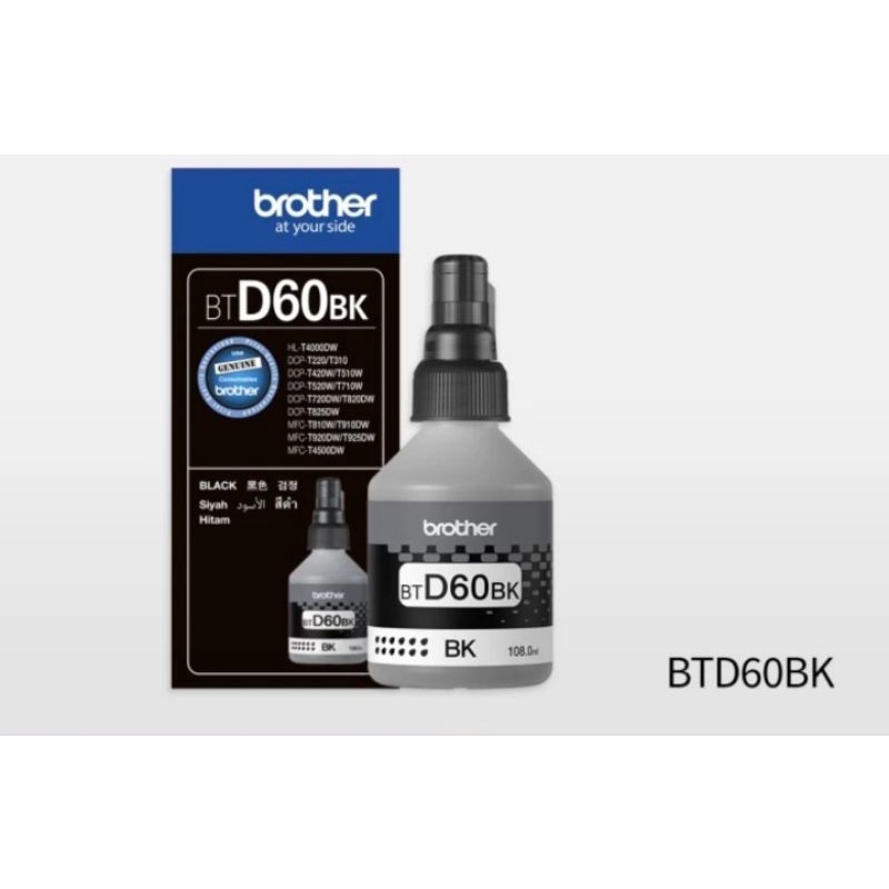 Tinta Printer Brother BT D60BK hitam black kamasan botol 108ml