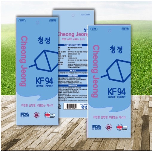 [Ready stock] Cheong Jeong KF94 Mask made in Korea 10pcs white