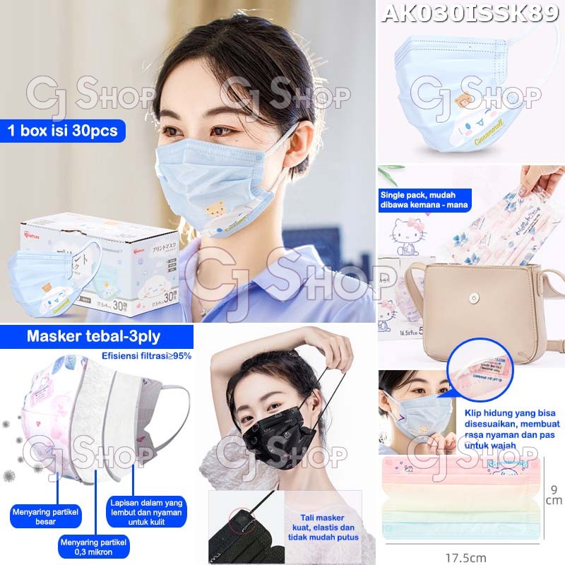 Masker Iris healthcare [Sanrio License] Cinnamoroll AK030 AK031