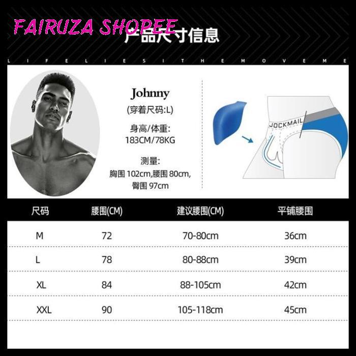 CELANA RENANG PRIA JOCKMAIL + PAD JM705 MEN'S CELANA RENANG PRIA TERBAIK CELANA RENANG PRIA JOCKMAIL