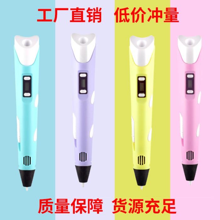 

Terlaris 3D Pen Doodler - Edukasi