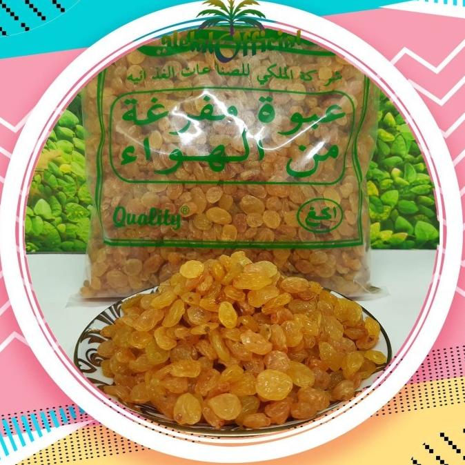 

KISMIS DIJUAL KISMIS GOLDEN RAISIN 1KG / KISMIS ASAM MANIS / OLEH OLEH HAJI EL09I09A82L