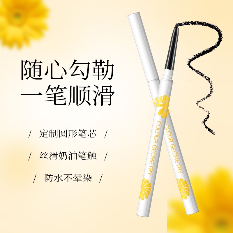 LM-852 SVMY Eyeliner Gel Pencil 4 Color