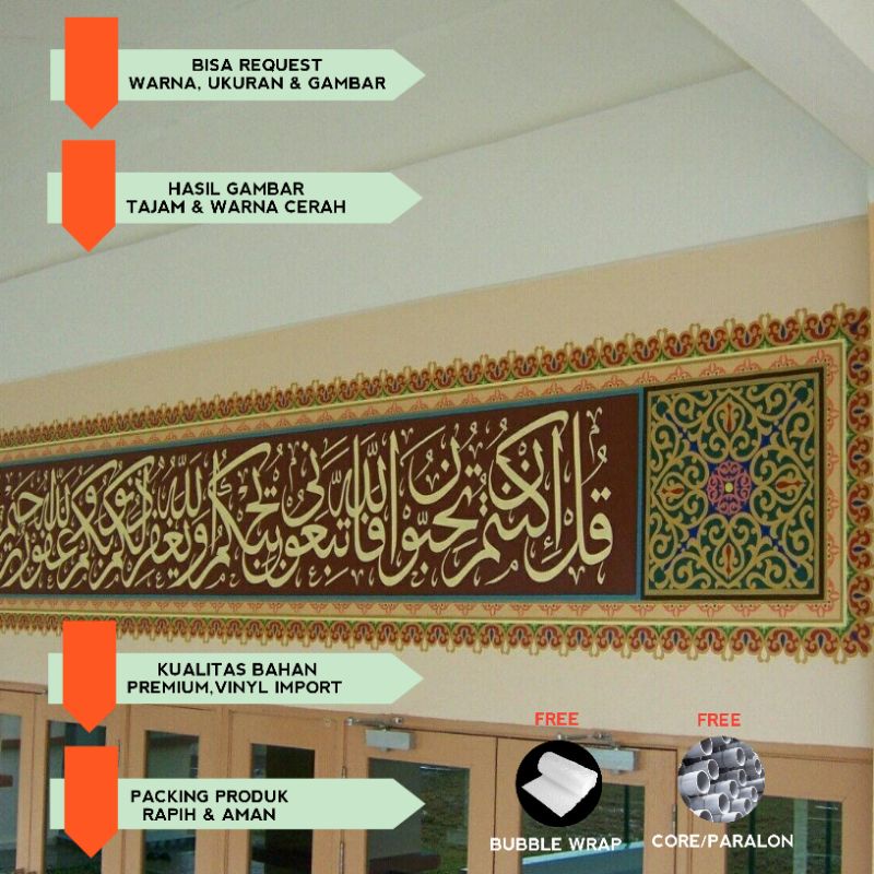 Stiker Wallpaper Dinding Kaligrafi Masjid (Costum) | Hiasan Dinding Stiker