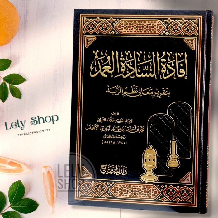 Buku Kitab Fiqh IFADAH IFADATUS SADAH SADATIL UMAD Syarah Zubad