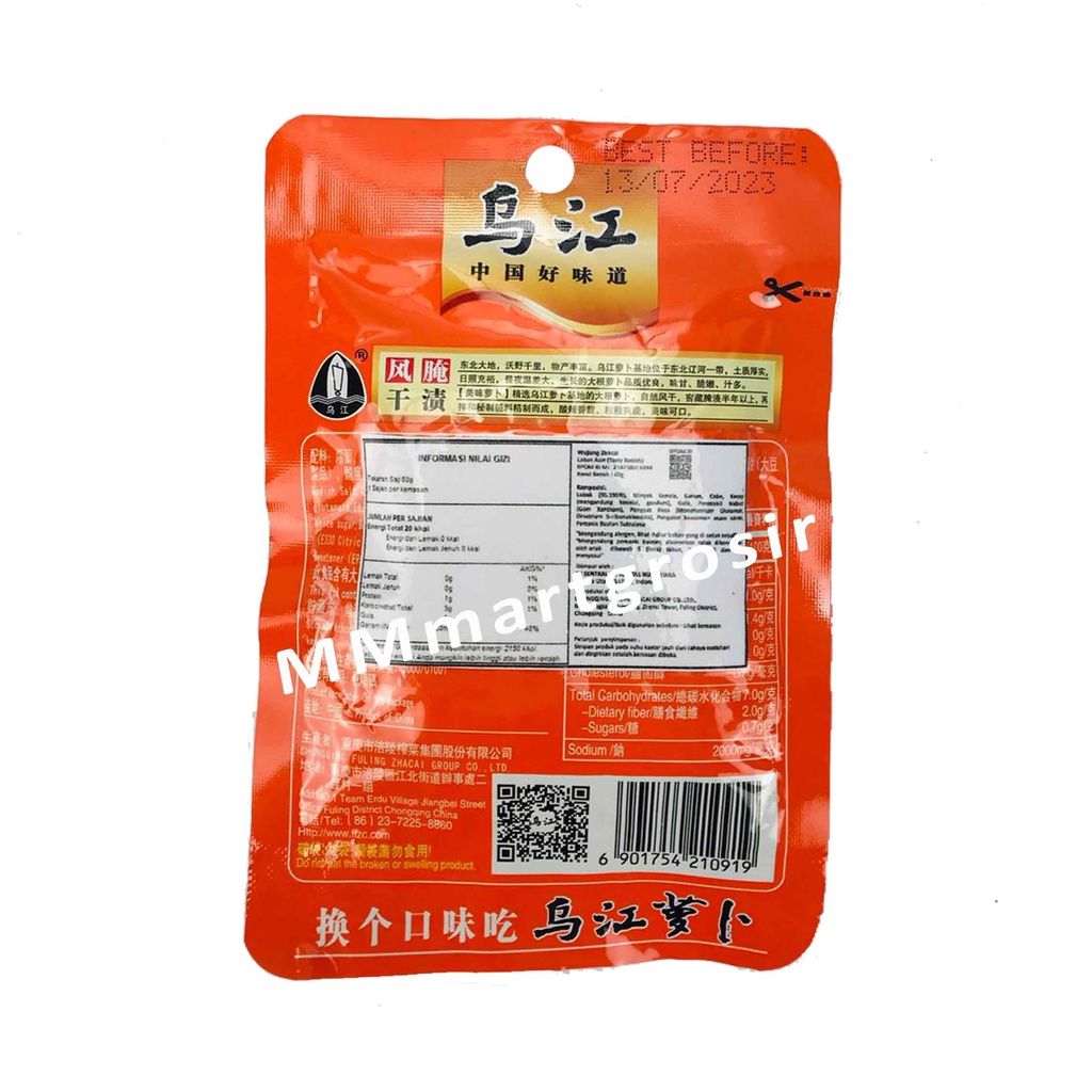 Wu Jiang/ Lobak Asin/ Tasty Radish/ Lobak Acar/ 60g