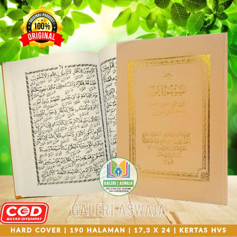 TERJEMAH TAFSIR YAASIIN SUNDA TERJEMAH TAFSIR YASIN SUNDA SALAFIYAH TERJEMAH TAFSIR YAASIN SUNDA