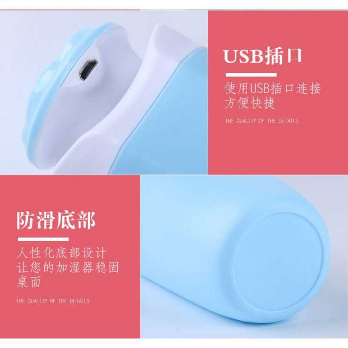 Pelembab Udara Elektrik USB Humidifier Mobil Car Flower Style 250ml Portable