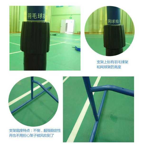 Net Badminton Portable Folding Rack 5100 Cm Model Perlengkapan Olahraga Foldable Design Multi Warna