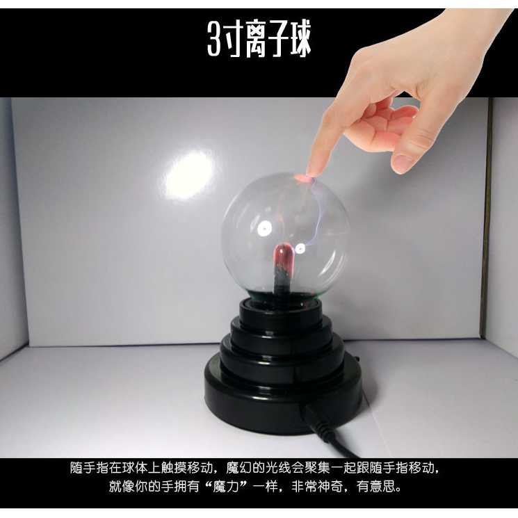 [COD] Pajangan Lampu Bola Kristal Plasma Crystal Ball Lights Light Sphere Hiasan Meja USB Power Dekorasi Kamar Tidur Aesthetic Murah Premium Kado Hadiah Ulang Tahun Pacar Teman Sahabat