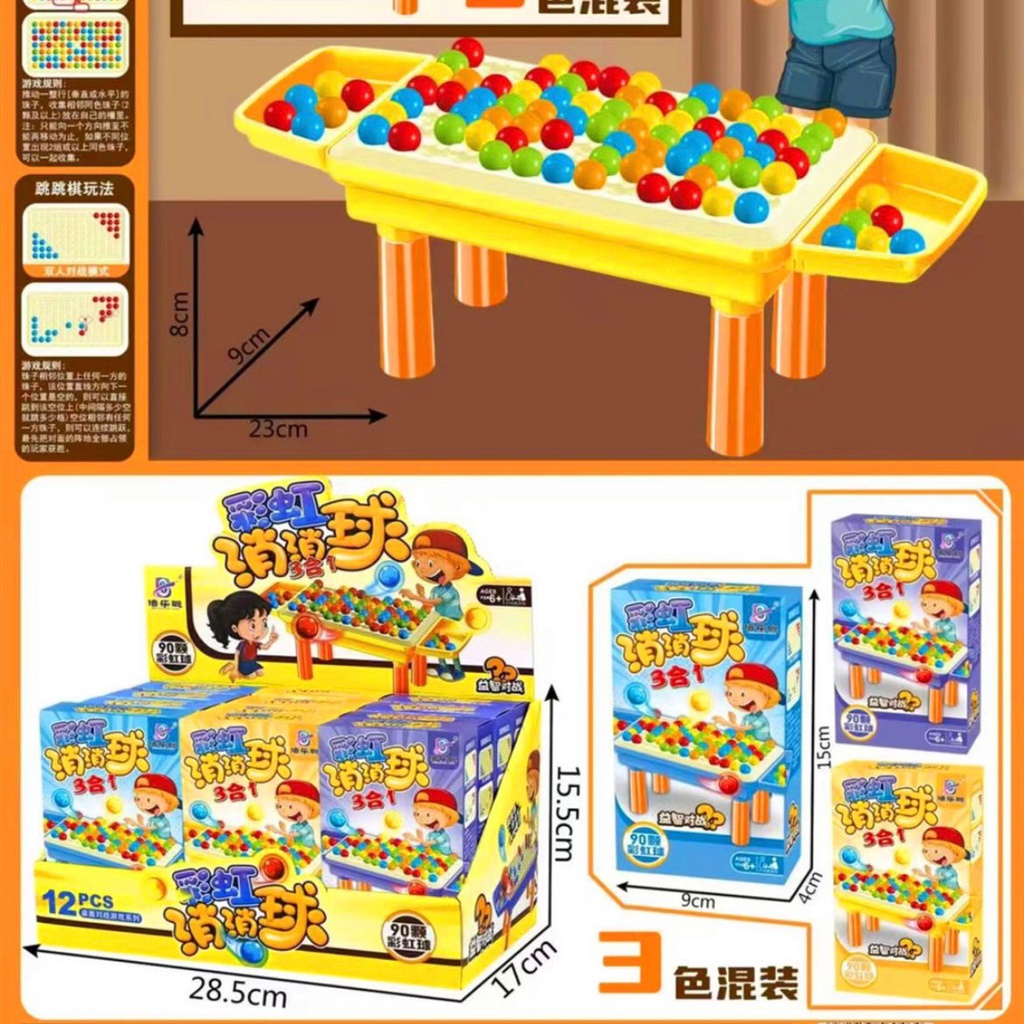 Mainan Anak Meja Bola Rainbow / Tetris / Meja Mini Games Edukasi / Mainan Unik