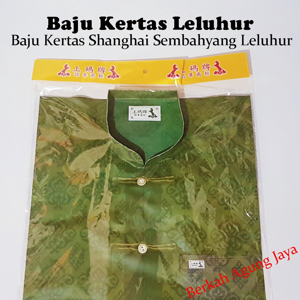 Baju Kertas Pria Shanghai Kertas Sembahyang / Cheng Beng / Leluhur