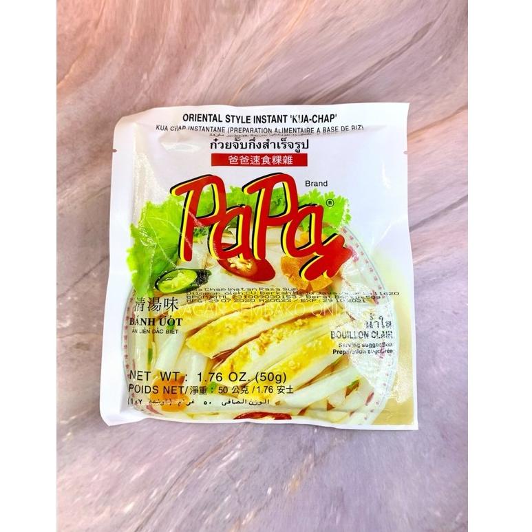 

Ready Stok PAPA kuachap 50gr original / kua chap original / papa kuacap instant