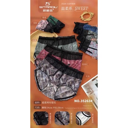 [CUCI GUDANG]#35258Celana dalam wanita list pita renda  pinggang seamless bahan katun lembut premium soft CD cewe nyaman dipakai halus  elastis awet adem underwear hingga pinggangpolos celana  woman under wear kolor bahan adem nyam