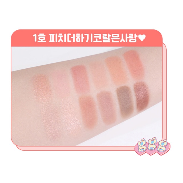 Colorgram Nountorial Eye Palette Eyeshadow