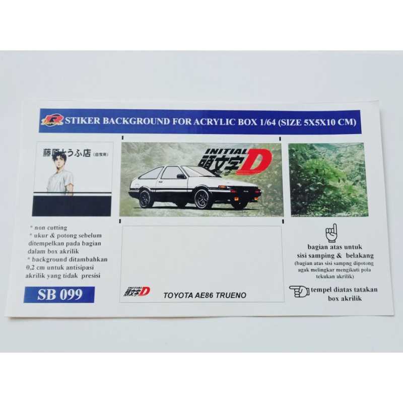 Stiker Background Kotak Akrilik 1/64 SB099 Initial D AE86