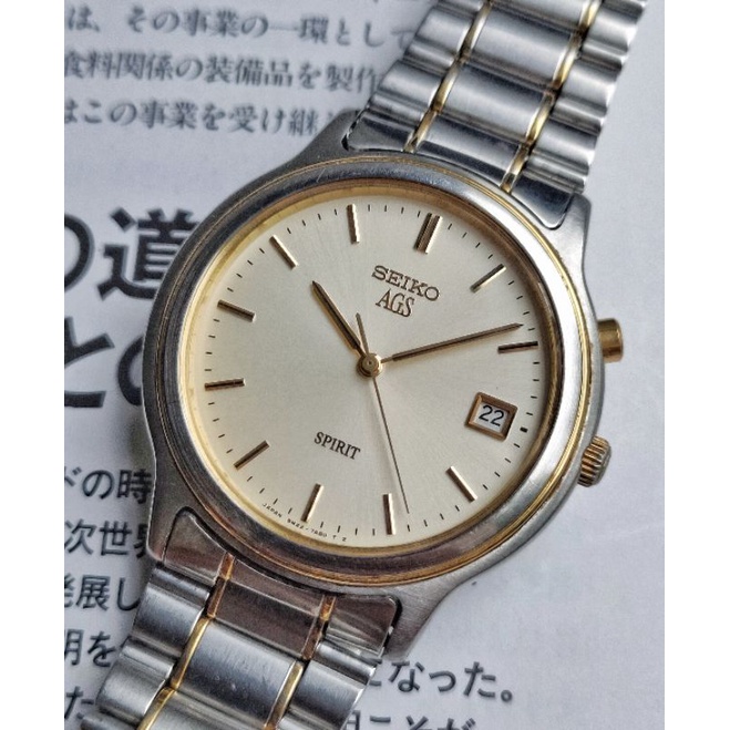 Vintage Seiko AGS Spirit ref.5M22-7A40 circa 1994 not king seiko diver