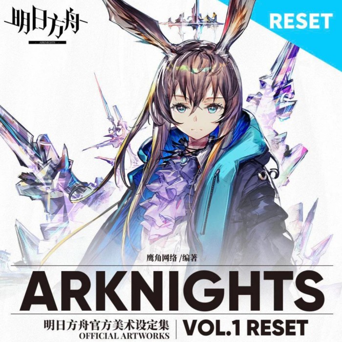 Terlaris Arknights Artbook Vol 1 Reset - New Order