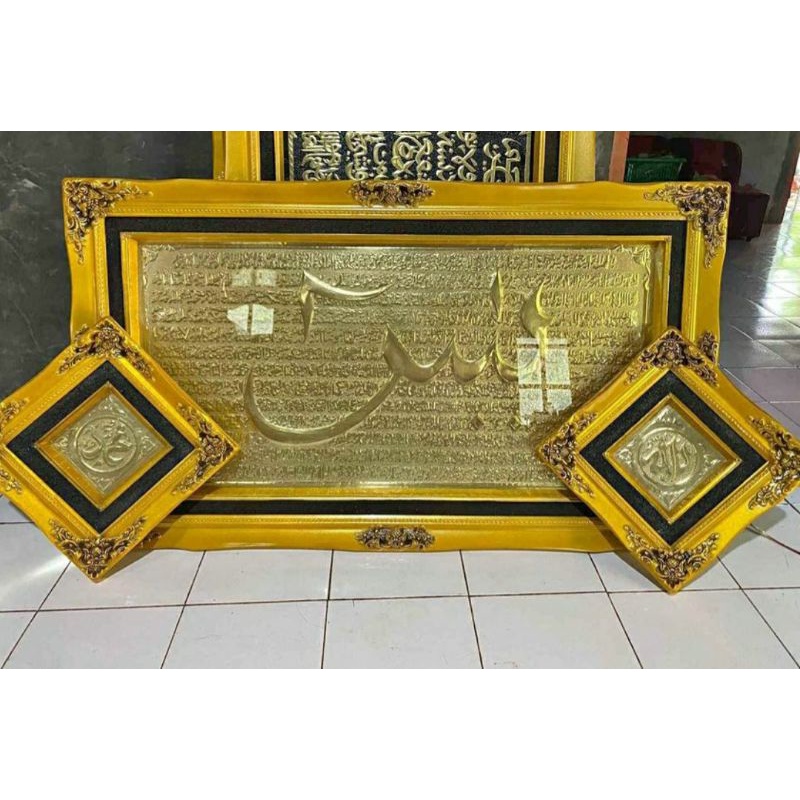 kaligrafi kuningan murni / kaligrafi kuningan/ kaligrafi kuningan ori 82x145cm