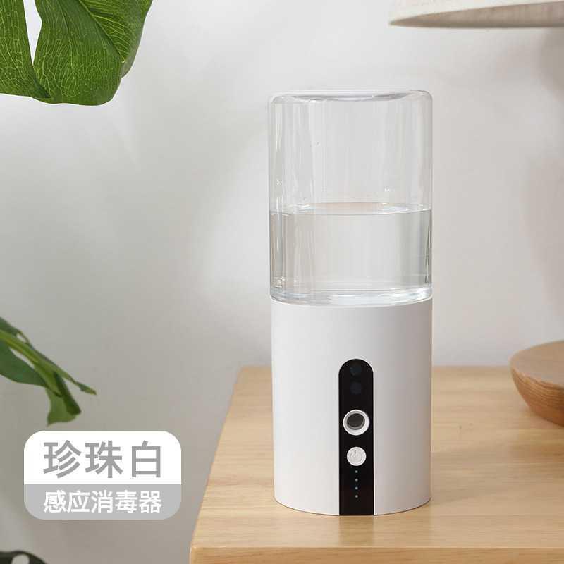 Penyemprot Disinfektan Otomatis Sensor Infrared 320ml DQ-225 JCHEN Diffuser Aromatherapy Aromaterapi Humidifier Diffuser Aromaterapi Dehumidifier Diffuser Humidifier Humidifier Diffuser Humidifier Bayi Flu Dan Batuk Air Humidifier Aromatherapy Difuser Hum