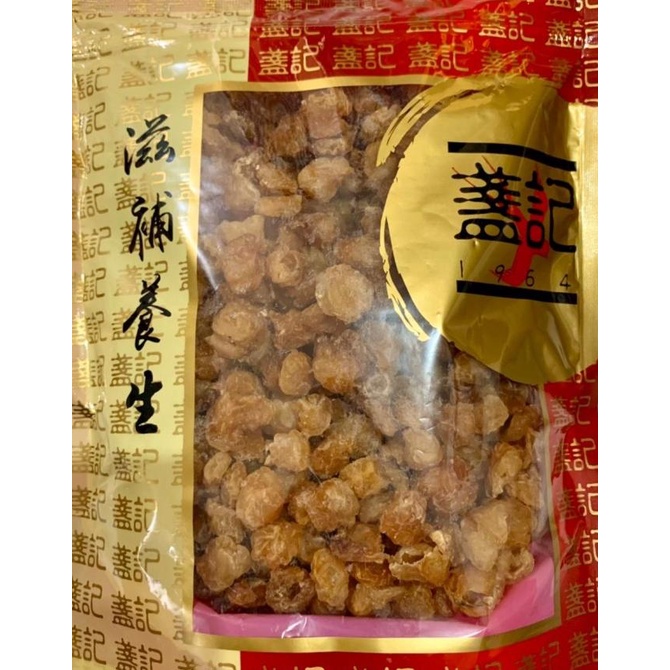

Promo Longan kering Thailand / dried longan / lengkeng kering /Long yan rou