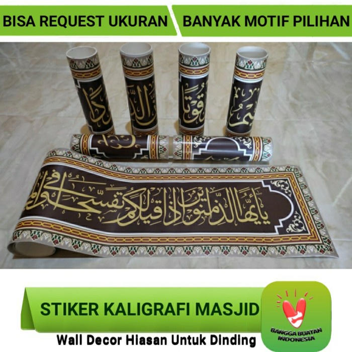 Terlaris Wallpaper Sticker Kaligrafi Dinding Masjid Mushola