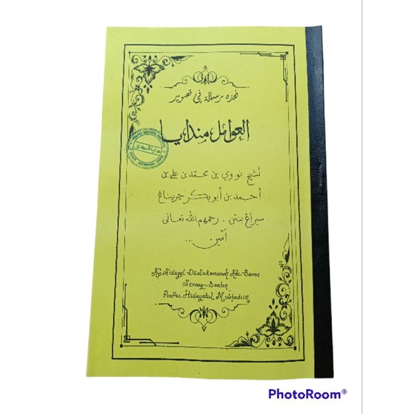 Penjelasan Kitab Awamil,BHS SUNDA,Awamil,Amil,'Awamil