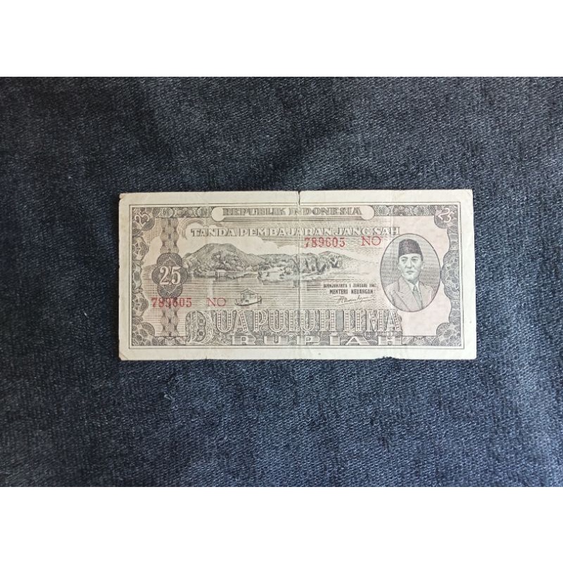 25 rupiah ori 1947 prefik NO