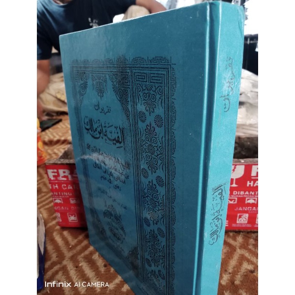 Surahan sunda alfiyah teluk agung cianjur