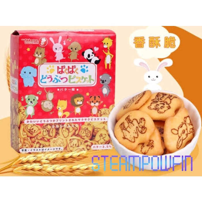 Terlaris Takara Baby Toddler Biscuit Japan Snack Snek Bayi Anak Jepang
