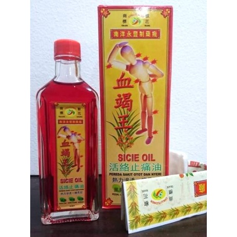 ( COD ) Sicie Oil 40 ml .,