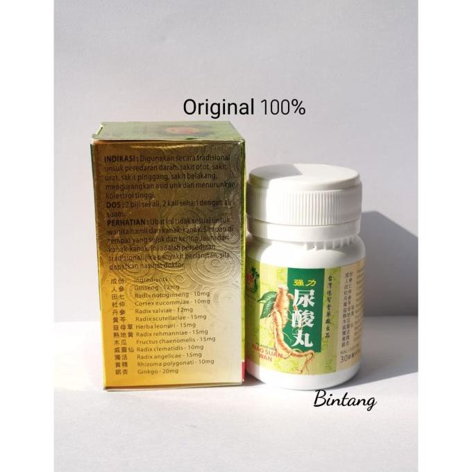 Baru - Jiangli niao suan wan jiang li niao suan wan 