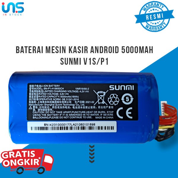 Meskas Baterai Mesin Kasir Android Sunmi V1S/P1 2500Mah