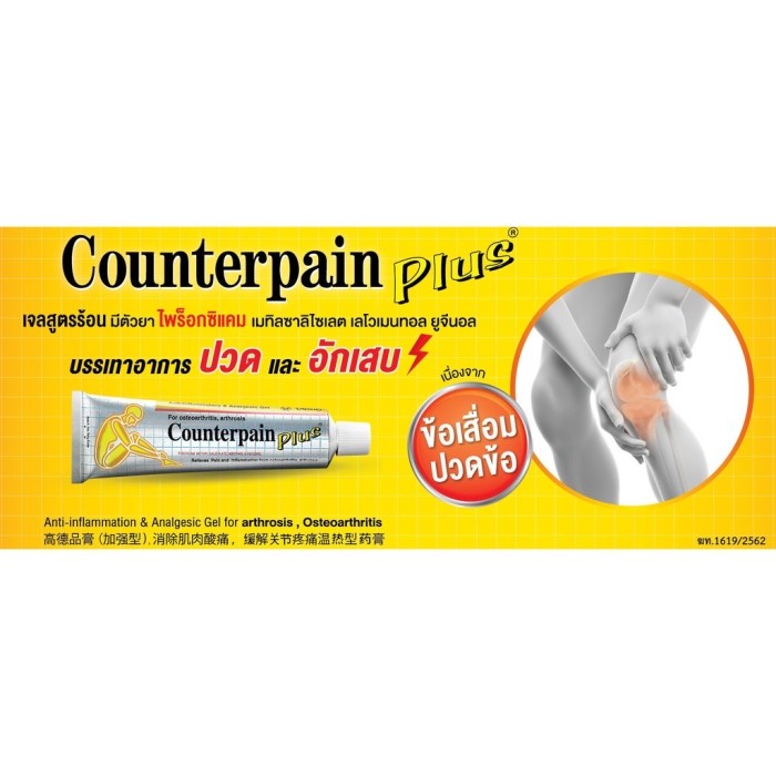 Counterpain Plus Osteoarthritis/arthrosis  Thailand