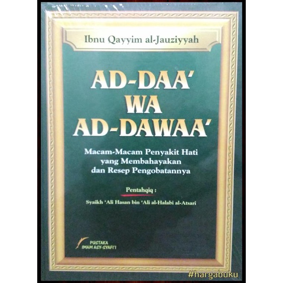 Ad-Daa' Wa Ad-Dawaa'
