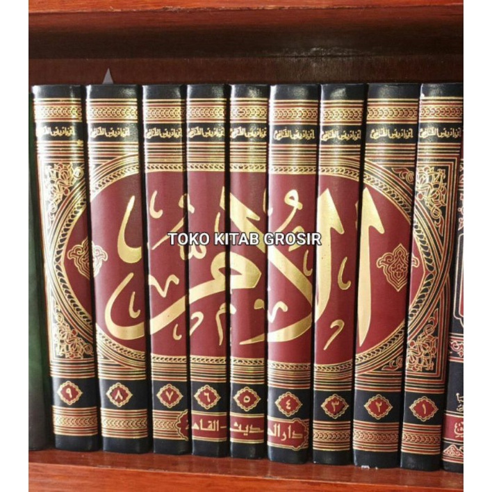 

Al-Umm 9 Jld Imam Syafi'ie الأم