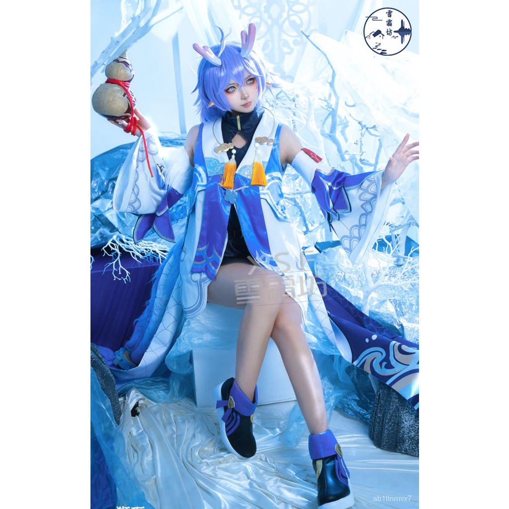 Honkai Star Rail Cosplay Bailu Costume Bailu Wig Bailu Shoes Xianzhou Alliance Prop Tail