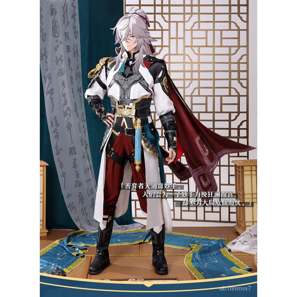 Honkai Star Rail Cosplay Jing Yuan Costume Jingyuan Wig Kostum Jingyuan Shoes