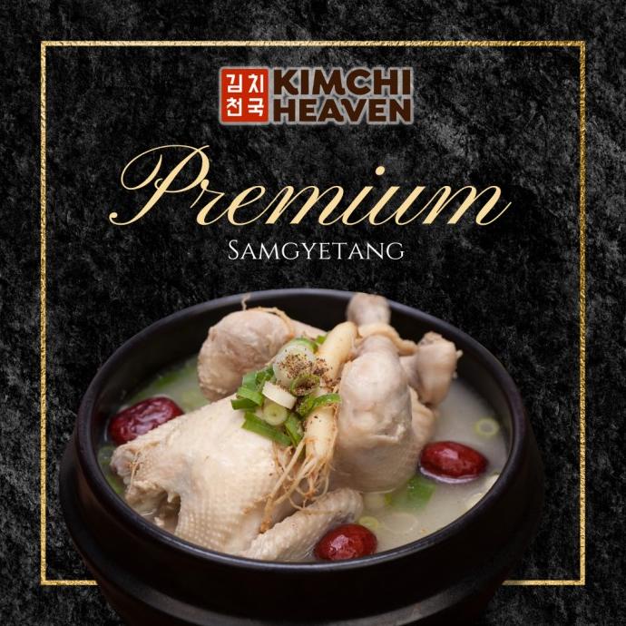 

Promo Samgyetang Sup Ayam Ginseng Korea Halal 1 Porsi Paha/ Dada/ Whole