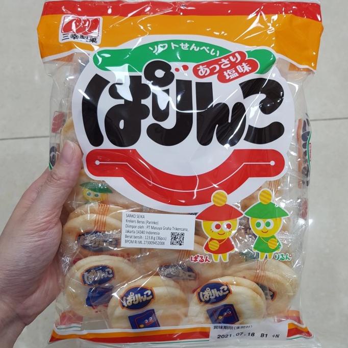 

=+=+=+] Sanko Seika Parinko Salad 123,8gr | Krekers Beras Jepang