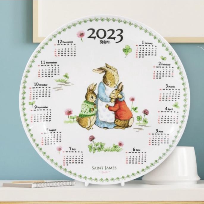 

Saint James Ceramic Plate Calendar Kalender piring keramik pajangan