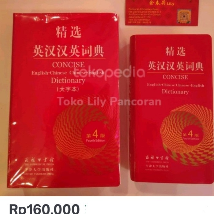Diskon Spesial Concise Dictionary/Kamus Inggris Mandarin/Kamus Mandarin Terlaris