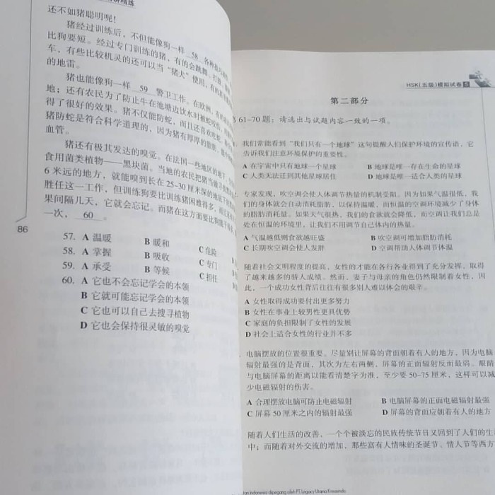Flash Sale Buku Kumpulan Soal Ujian New Hsk 5 Terbaru