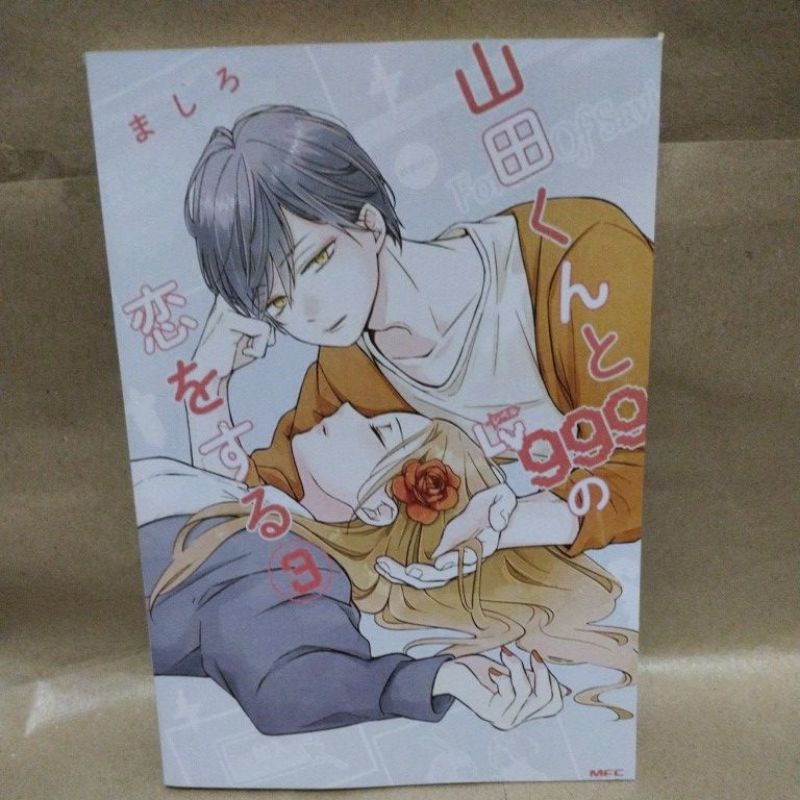 [INDONESIA] MASHIRO - KOMIK YAMADA-KUN TO LV999 NO KOI WO SURU VOLUME 3